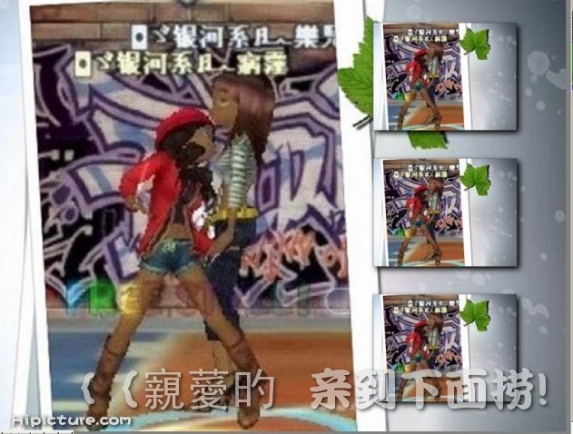 °..｛卌尕妞｝黑妞带娘心里迩也狠重要,,!