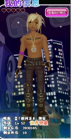 ☆┄℡﹎瞇丄勁儛団