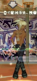 ☆┄℡﹎瞇丄勁儛団